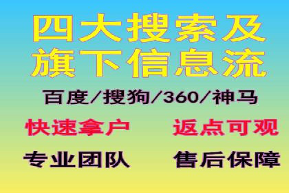 SEM优化托管助力企业业绩增长案例