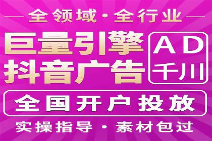 案例解析：推广竞价助力企业实现业绩持续增长